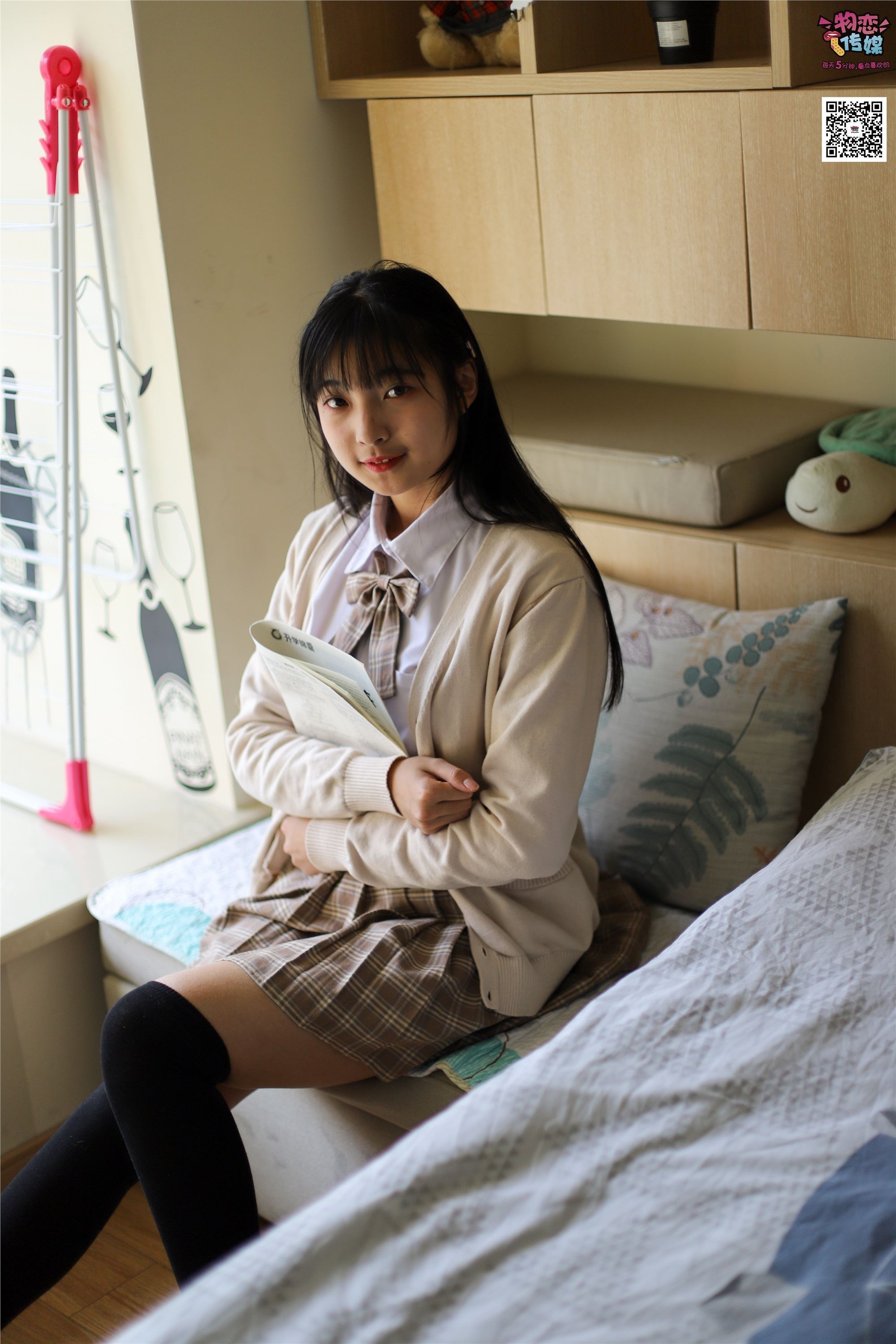 Love media No.005 JK uniform high school little sister, cotton stockings and silk stockings